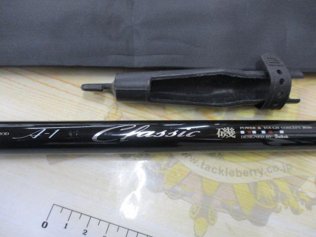 エーワンクラシック磯 1.5-53