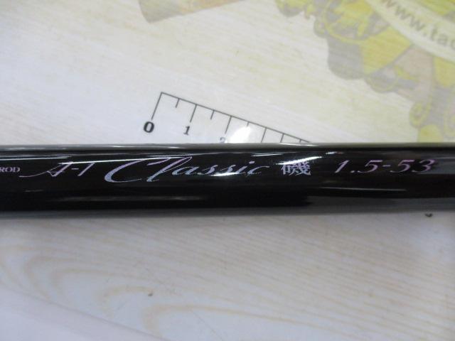 エーワンクラシック磯 1.5-53