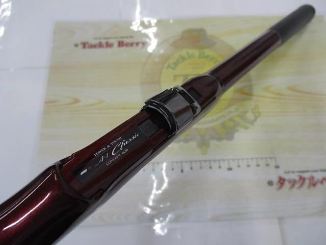 エーワンクラシック磯 1.5-53