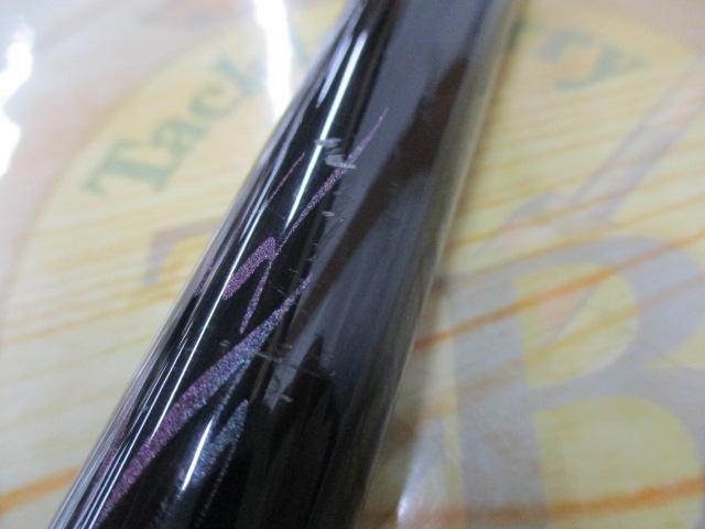 エーワンクラシック磯 1.5-53