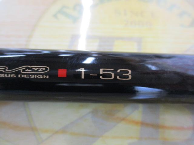 がま磯アテンダーⅡ 1-53｜＠ベリーネット 日本最大新品中古釣具WEB