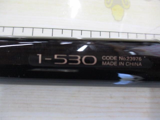 アドバンスライト 1-530