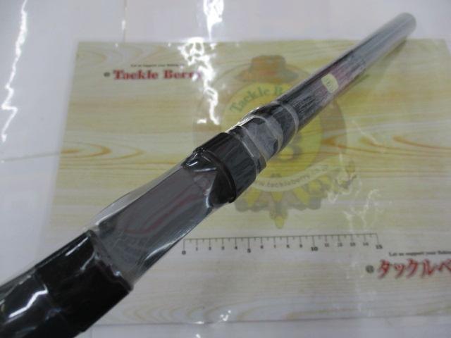 アドバンスライト 1-530