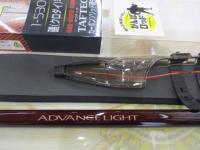 アドバンスライト 1-530