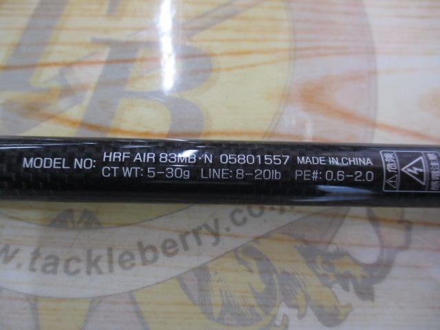 HRFエア 83MB・N