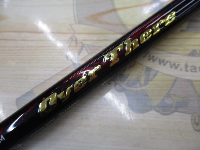 オーバーゼアEX 103M