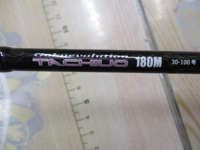 ゴクエボリューション タチウオ180M