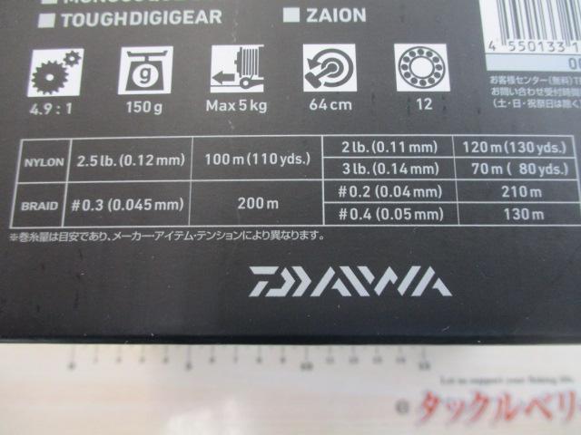 21プレッソ LT2000SS-P