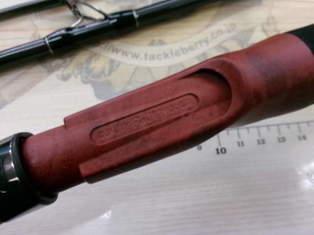 ビームス ローワー 8.6L