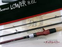 ビームス ローワー 8.6L