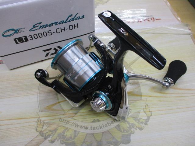 19エメラルダス LT3000S-CH-DH｜＠ベリーネット 日本最大新品