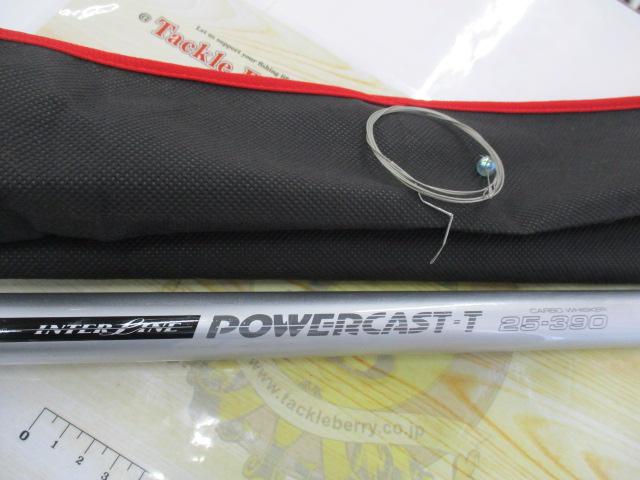 HXILパワーキャストT 25-390