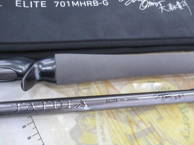 タトゥーラ エリート 701MHRB-G (2024)