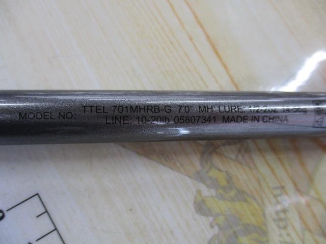 タトゥーラ エリート 701MHRB-G (2024)