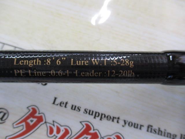 オールウェイク86フィネス