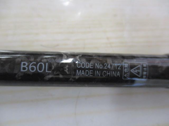 ラグゼ パックスタイルA4 B60L