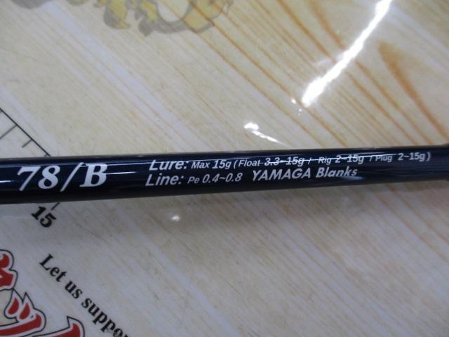 ブルーカレントⅢ 78/B