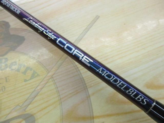 リーディングエッジコア8LBS240｜＠ベリーネット 日本最大新品中古釣具