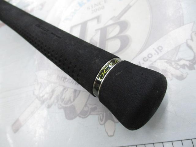 オシアジガー B604