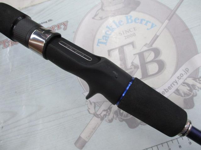 オシアジガー B604