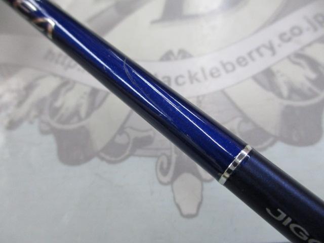 オシアジガー B604