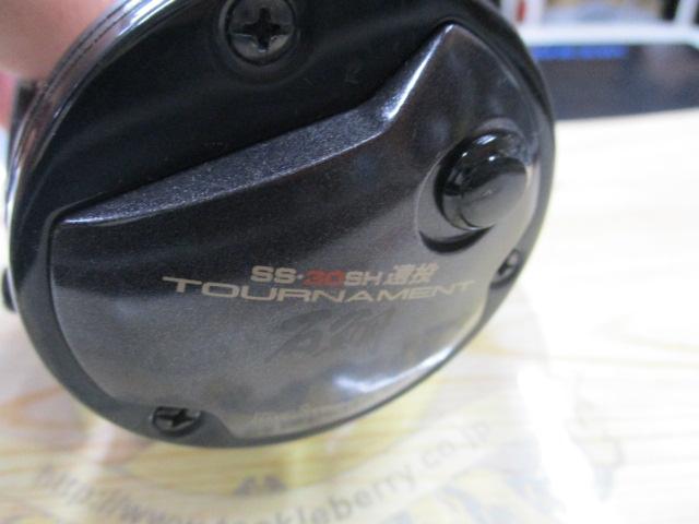 トーナメント石鯛SS 30SH遠投