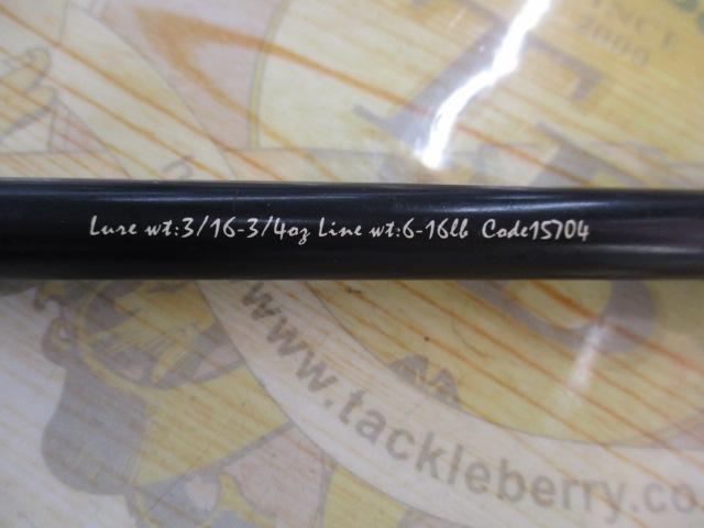 フルレンジ C67MH/SL