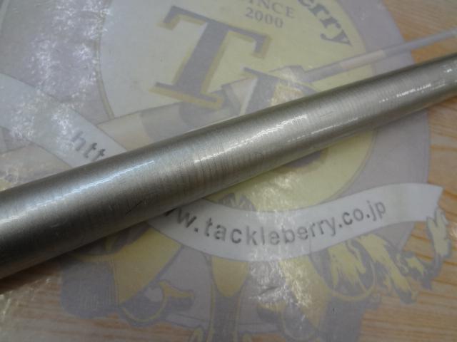 IHエアノススーパー磯 2.5-530