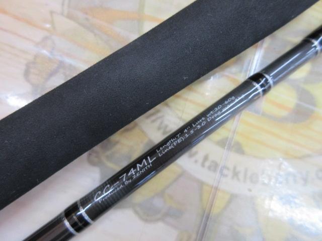 カレントライン キャスティズム CC-74ML｜＠ベリーネット 日本最大新品