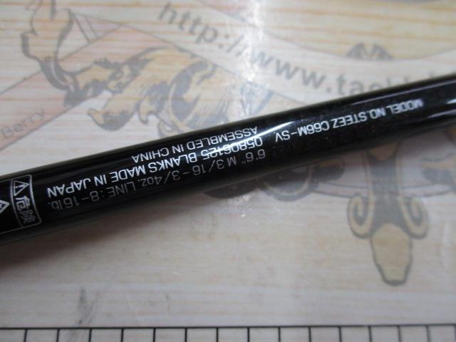 スティーズ C66M-SV