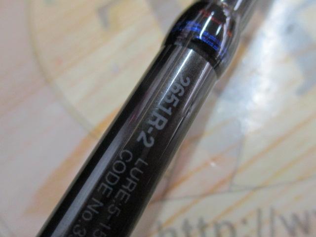 スコーピオン 2651R-2(2019モデル)