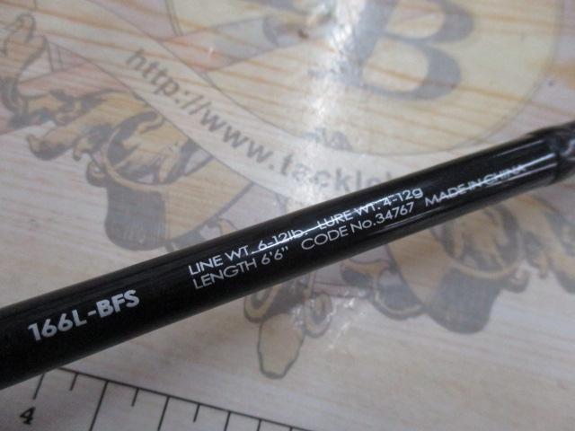 ポイズンアドレナ 166L-BFS