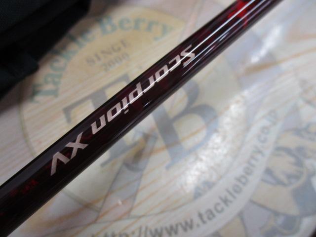 スコーピオンXV 2601F-2｜＠ベリーネット 日本最大新品中古釣具