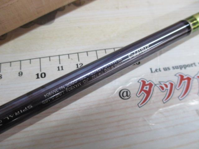 23ワールドシャウラリミテッド 2701FF-3