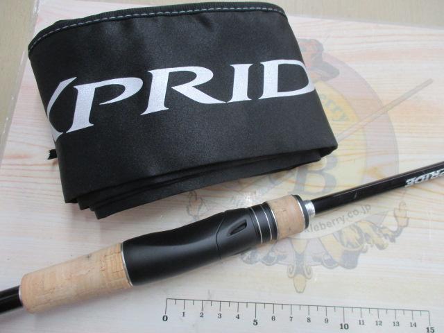 17エクスプライド 266L