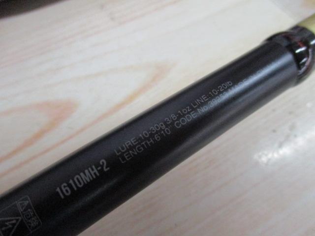 18ポイズンアドレナ 1610MH-2