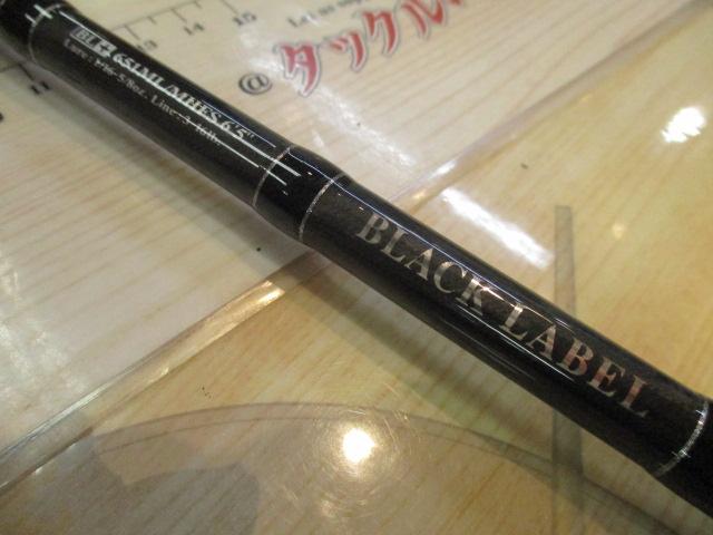 ブラックレーベル BL+651ML/MHFS