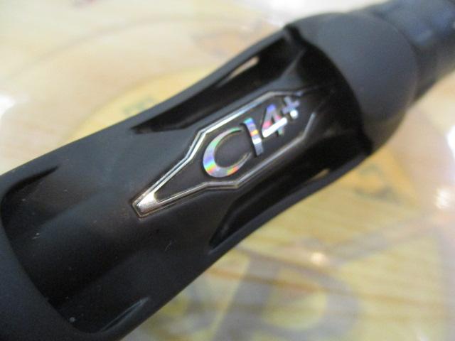 18ポイズンアドレナ 167L-BFS