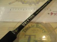 ヴァルキリーワールドエクスペディション VKC-61XH