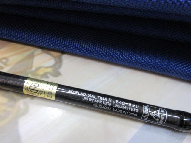 ソルティガR J64S-3 MD｜＠ベリーネット 日本最大新品中古釣具