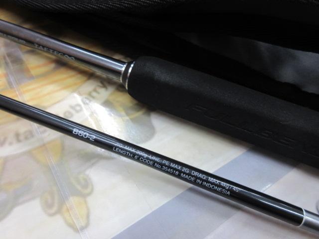 オシアジガーフルベンド B60-2｜＠ベリーネット 日本最大新品中古釣具