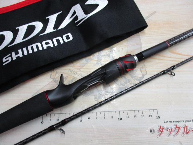 20ゾディアス 169MH-S/2