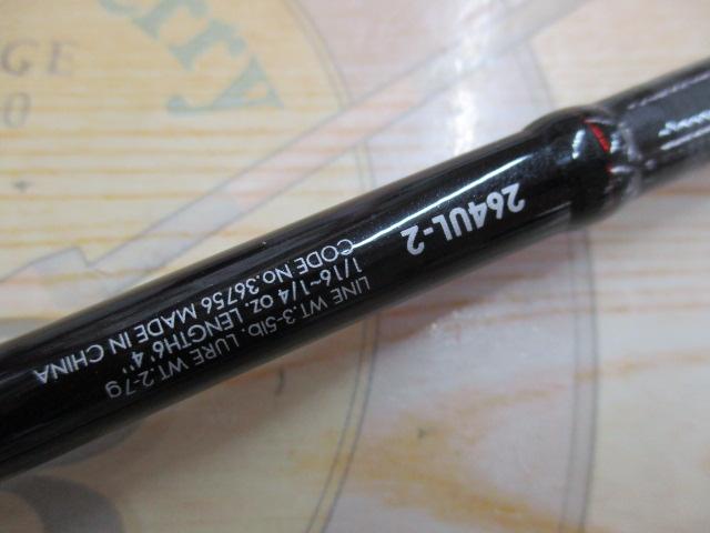 ゾディアス 264UL-2