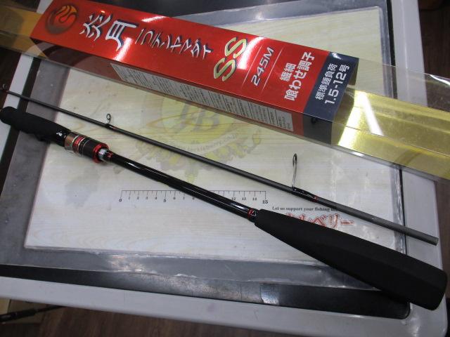 17炎月一つテンヤマダイSS 245M