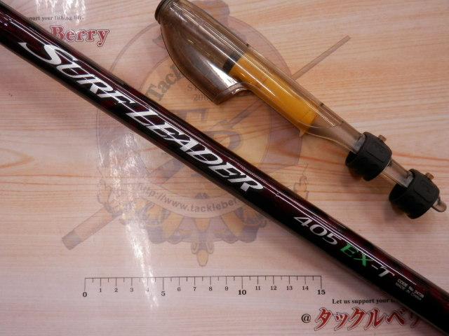 14サーフリーダー 405EXT