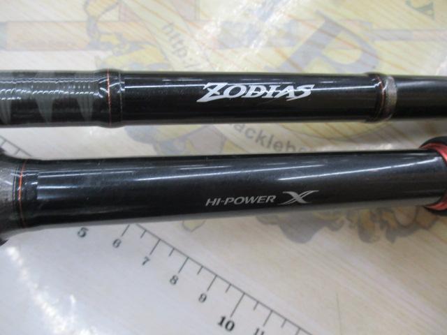 ゾディアス 175H