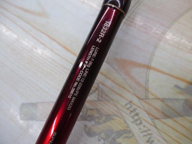 18ワールドシャウラ 1832R-2