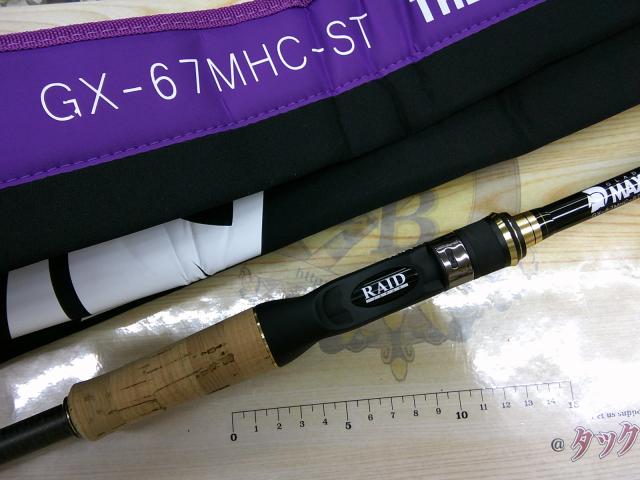 グラディエーターマキシマム GX-67MHC-ST ザ・ビショップ