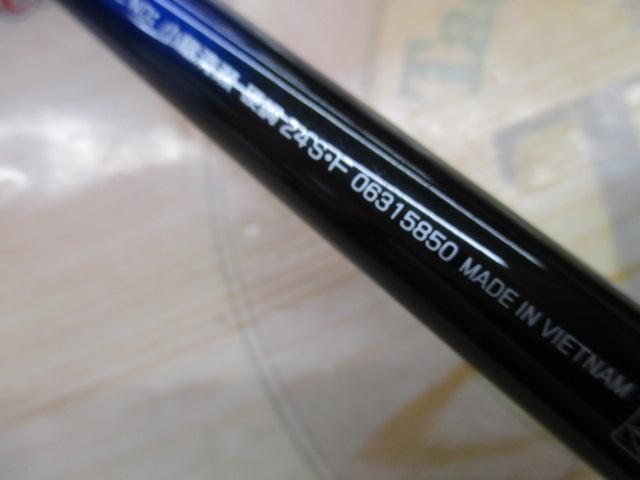 小継清瀬 硬調24S・F