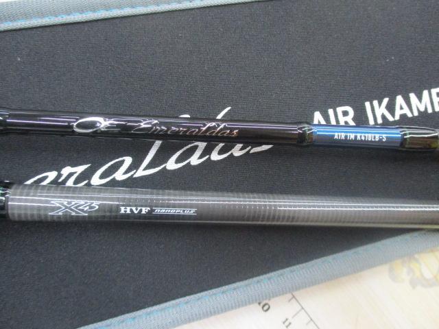 エメラルダスエア IM K410LB-S